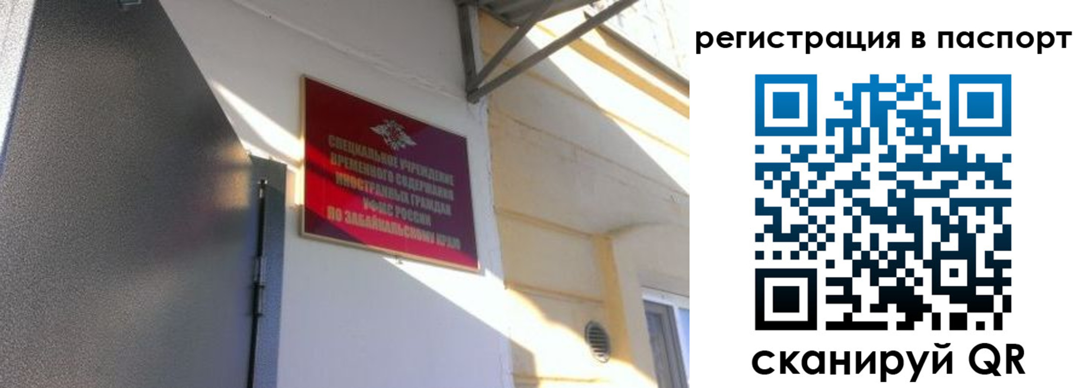 регистрация для школы в Череповце
