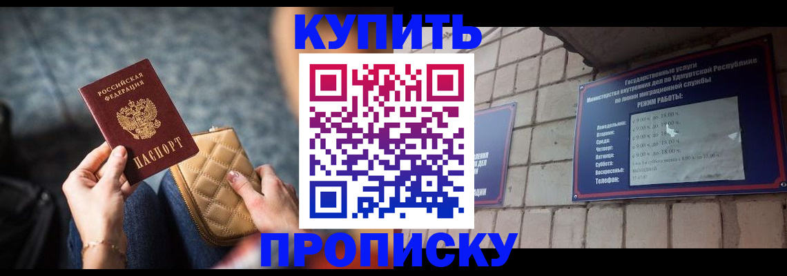 регистрация для дет. сада в Череповце