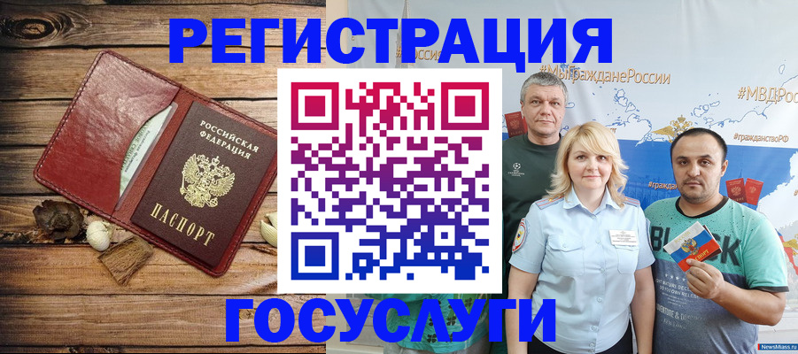 прописка для военкомата в Череповце